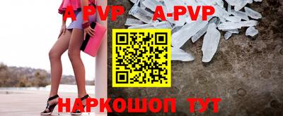 мефедрон VHQ Гусев