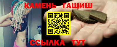 гашиш Гатчина