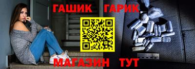 mix Гусиноозёрск
