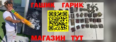 гашиш Гатчина