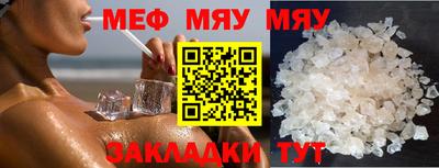 MDMA Гусь-Хрустальный