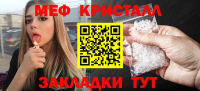 прущие крисы Гай