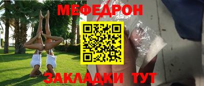 MDMA Гусь-Хрустальный