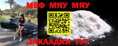 mix Гусиноозёрск