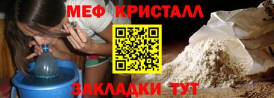 прущие крисы Гай