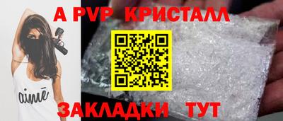 мефедрон VHQ Гусев