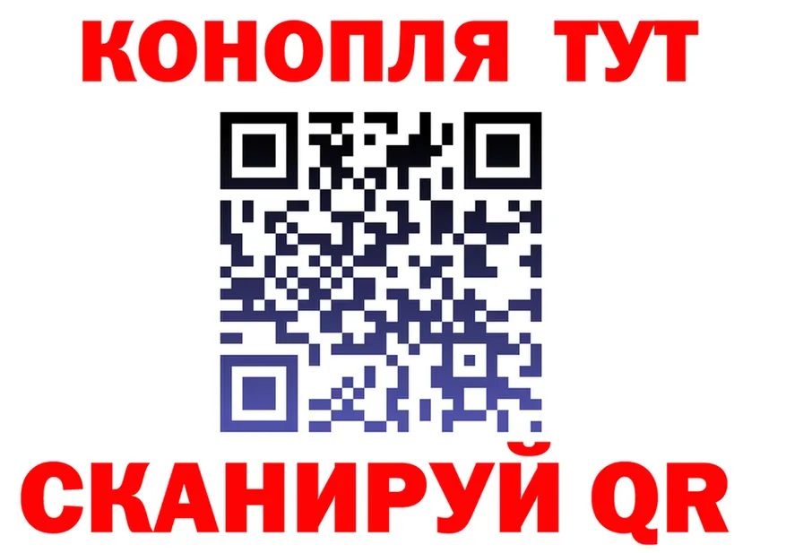 Cocaine Fish Scale tor shop MEGA Качканар