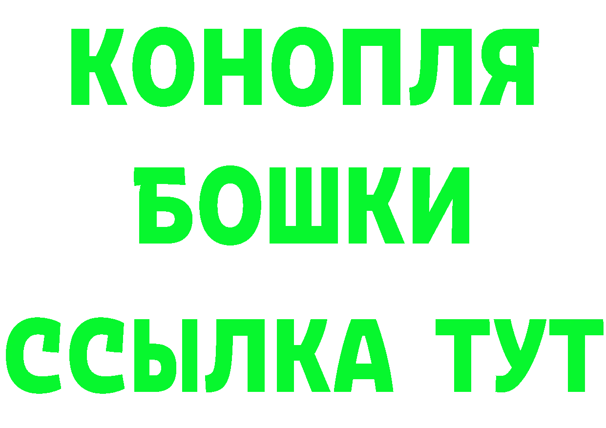 МЕТАДОН белоснежный зеркало дарк нет hydra Качканар