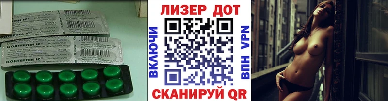 ЛСД экстази кислота  закладка  Качканар 