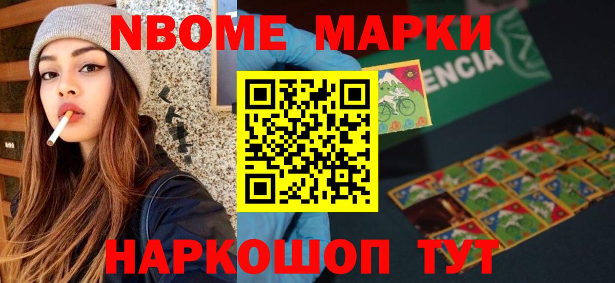 Качканар  LSD-25 экстази  ЛСД экстази ecstasy  Вход с VPN  blacksprut tor  ЛСД экстази кислота 