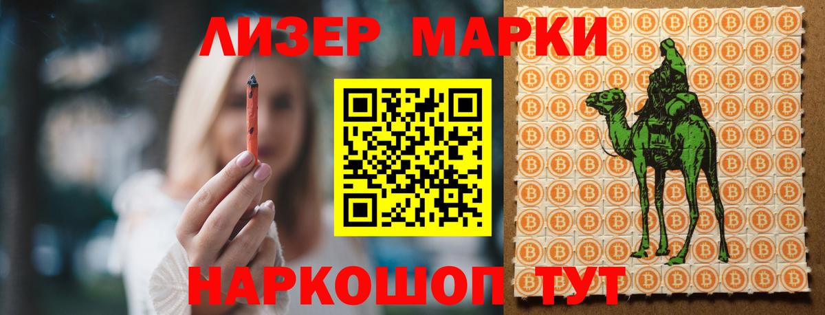 Лсд 25 экстази ecstasy Качканар