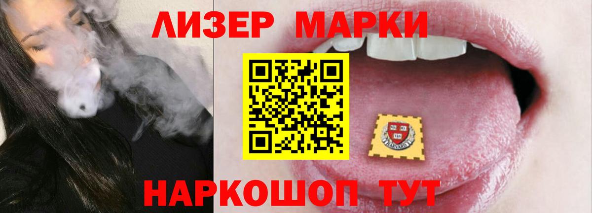 LSD-25 экстази кислота  LSD-25 экстази ecstasy  Качканар 