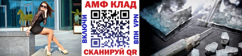 Метамфетамин винт  Качканар 