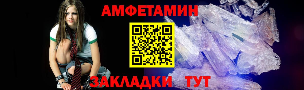 Метамфетамин винт Качканар