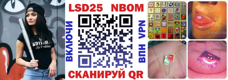 где можно купить наркотик  Качканар  Марки NBOMe 1,8мг 
