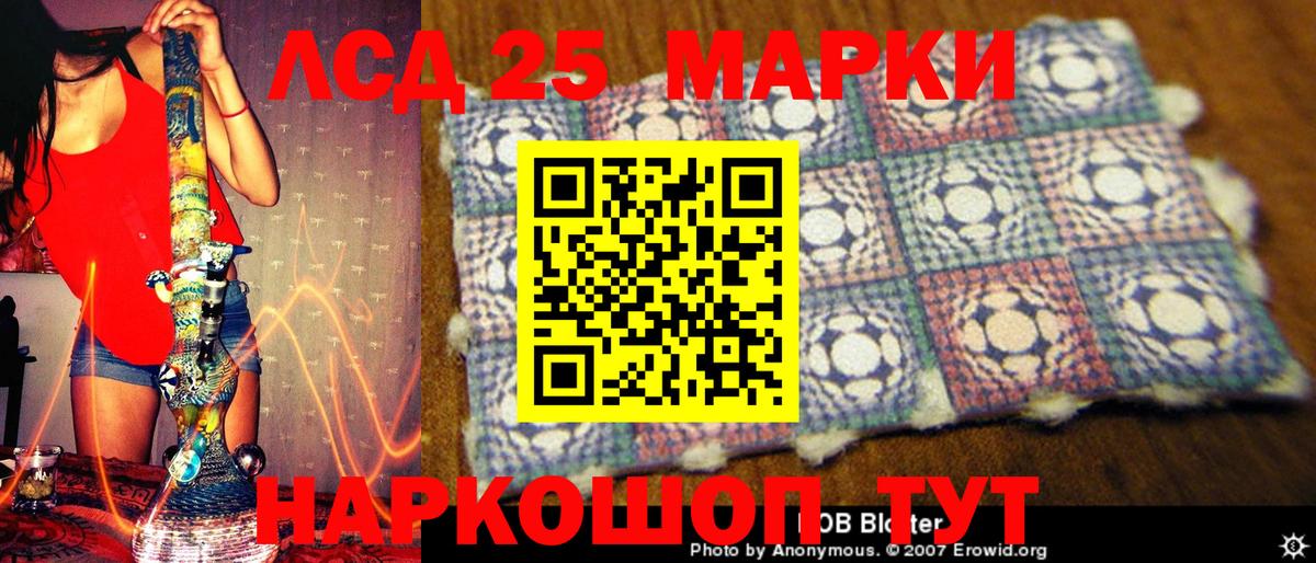 где найти наркотики  Марки N-bome 1500мкг  Вход с VPN  Качканар  Марки N-bome 1500мкг 