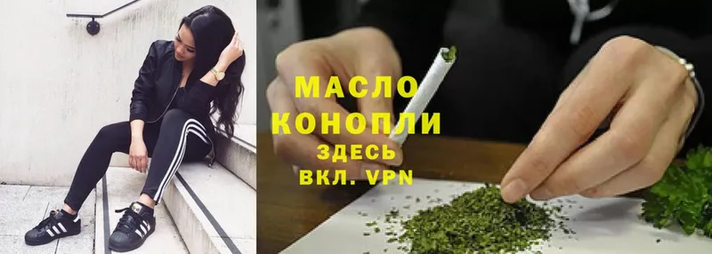 ТГК THC oil  Качканар 