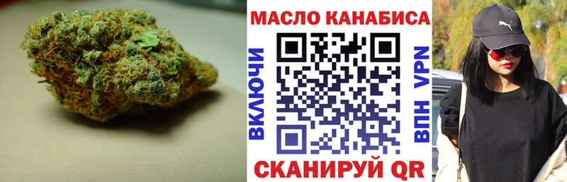 где купить наркоту Качканар Дистиллят ТГК THC oil