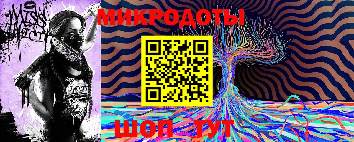 что такое наркотик  Вход с VPN  Качканар  Галлюциногенные грибы Cubensis 