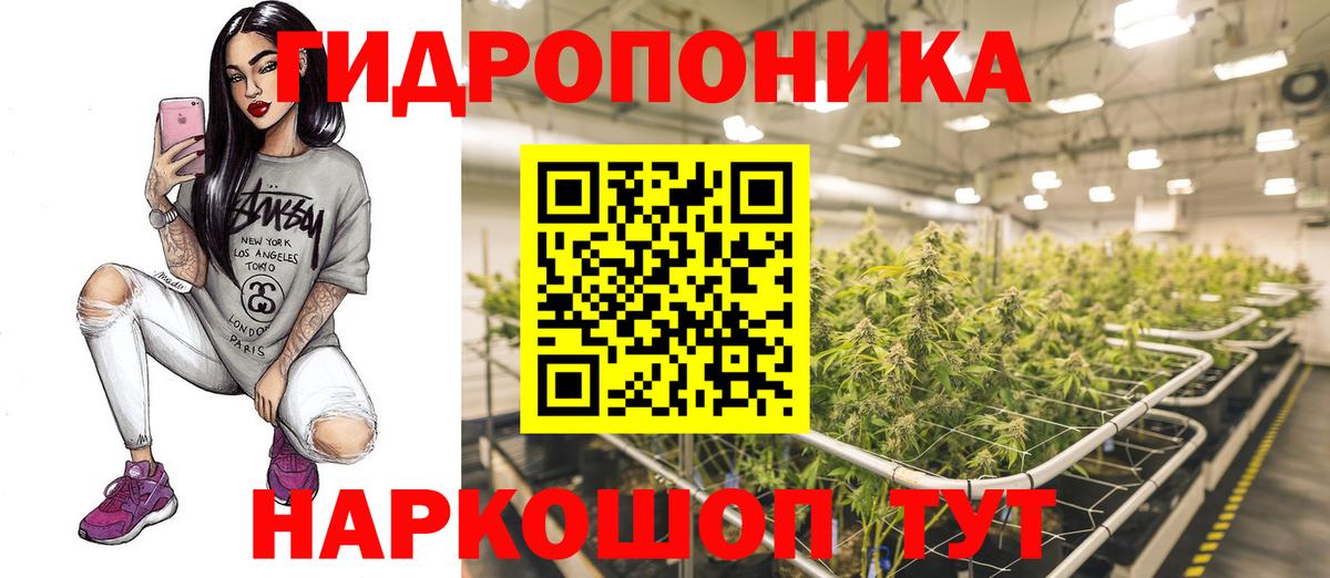 Канабис THC 21%  Бошки марихуана Amnesia  Марихуана ГИДРОПОН  Качканар 