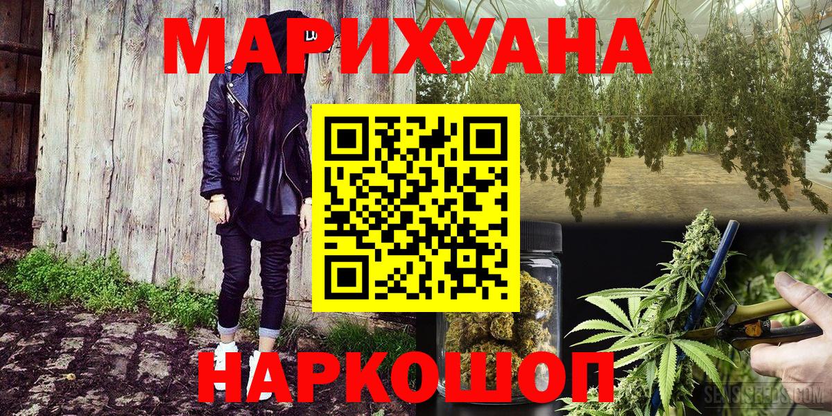 Шишки марихуана марихуана Качканар