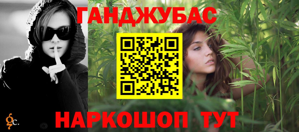 Марихуана семена Качканар